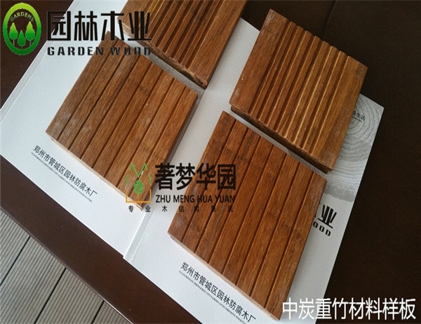 中炭重竹樣板價(jià)格