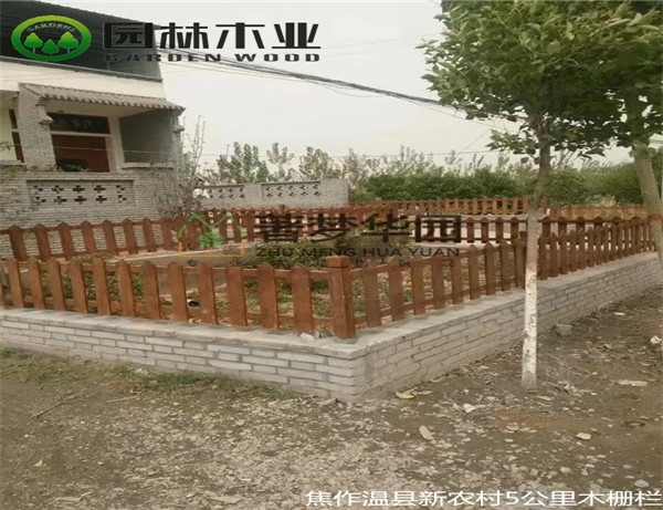 湖北防腐木柵欄