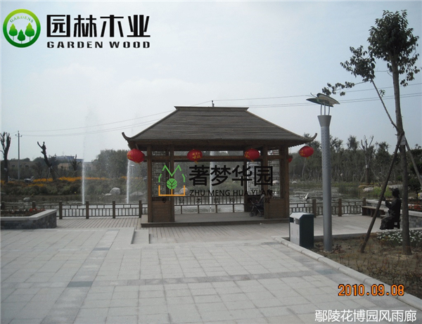 防腐木仿古長廊